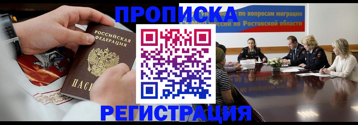 регистрация для школы в Канаше